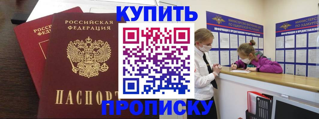 форма 3 в Азове