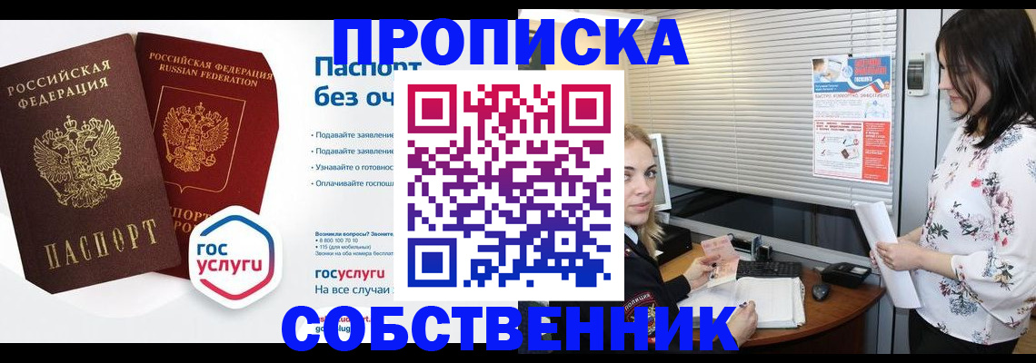 форма 3 в Азове