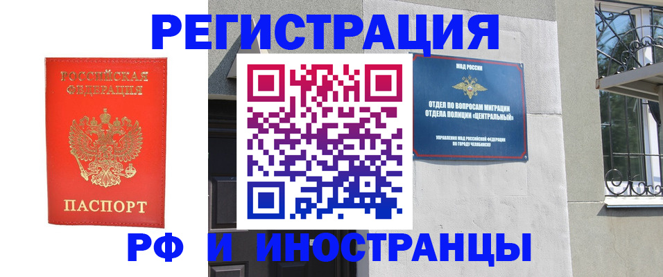 регистрация для дет. сада в Азове